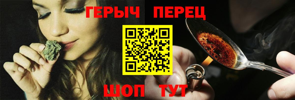 Кимовск  Героин  Вход с VPN  ГЕРОИН Афган 
