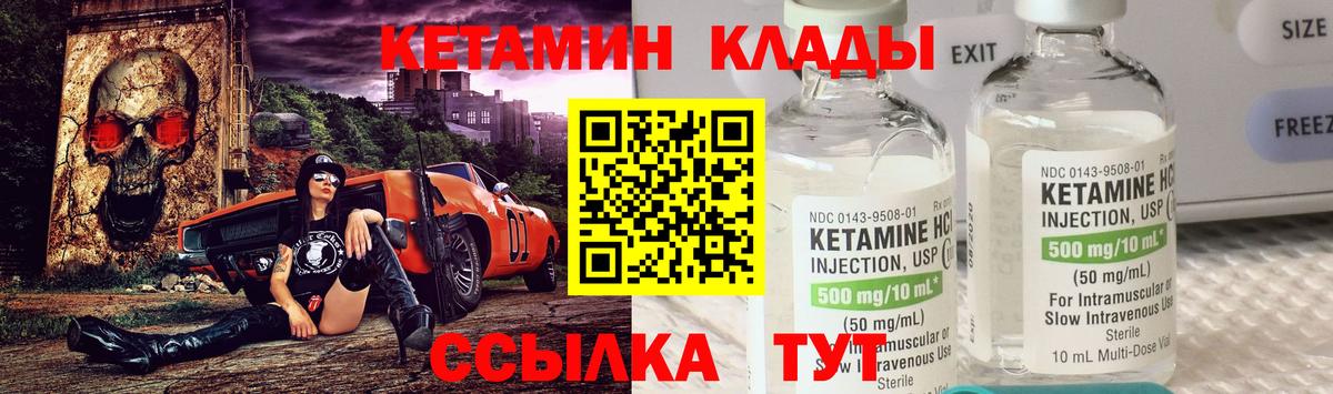   ONION  Кетамин VHQ  Вход с VPN  КЕТАМИН VHQ  Кимовск 