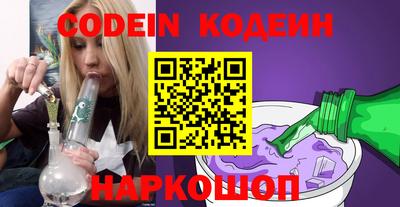 каннабис Владивосток