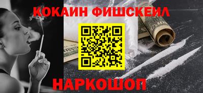 кокаин премиум Владимир