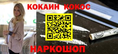 кокаин премиум Владимир