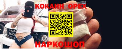 каннабис Владивосток