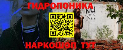 каннабис Владивосток