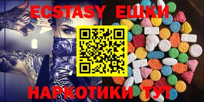 ECSTASY Владикавказ
