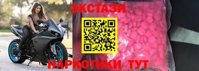 ECSTASY Владикавказ
