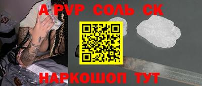 кокаин премиум Владимир