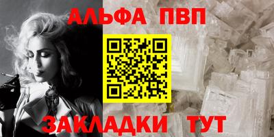 каннабис Владивосток