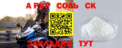 кокаин премиум Владимир