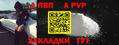 ешки Брянск