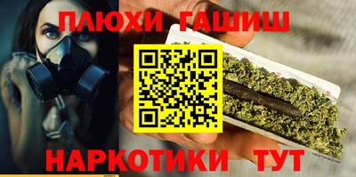 каннабис Владивосток