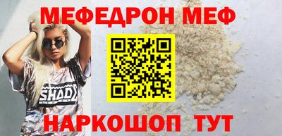 кокаин премиум Владимир