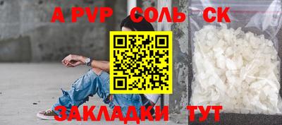 каннабис Владивосток