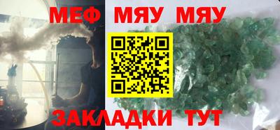 спайс Боровичи