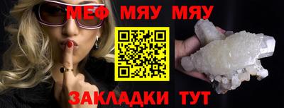 каннабис Владивосток