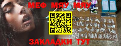 каннабис Владивосток