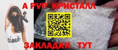 каннабис Владивосток