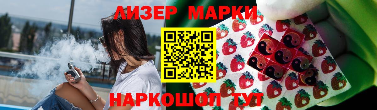 Лсд 25 экстази кислота  Лсд 25 экстази  Кимовск  LSD-25 экстази кислота  Вход с VPN 