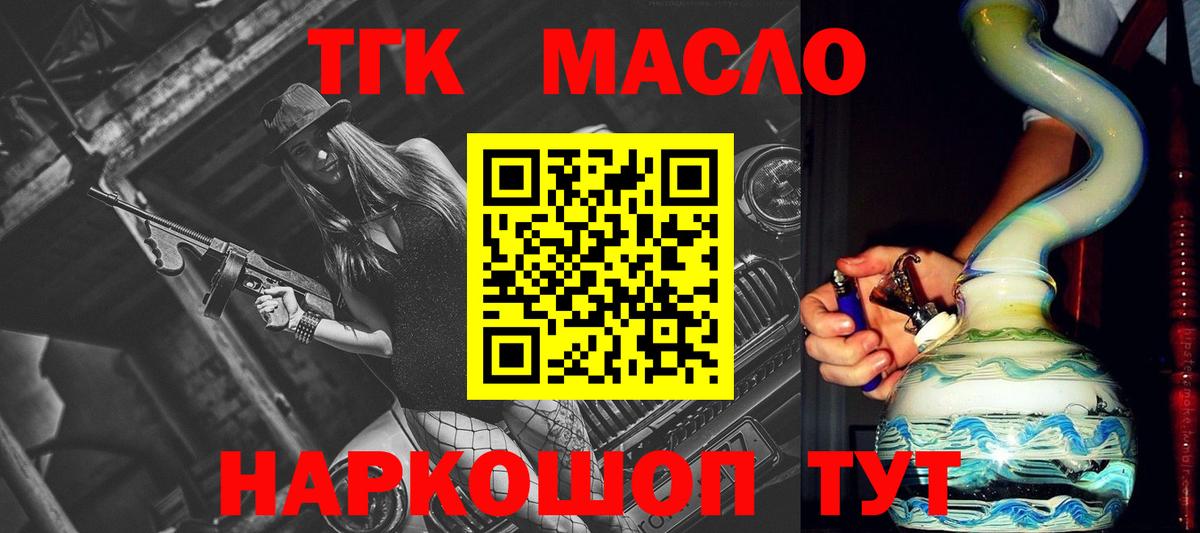 Дистиллят ТГК Wax Кимовск