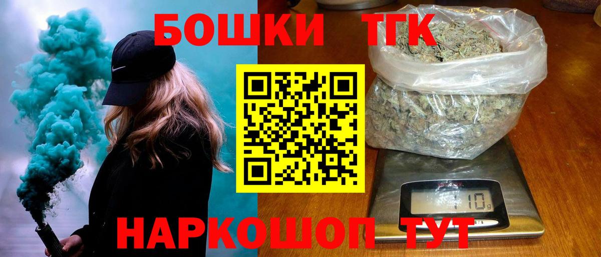 Шишки марихуана SATIVA & INDICA Кимовск
